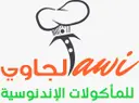الجاوي للمأكولات الاندونيسية - جدة - الشرفية